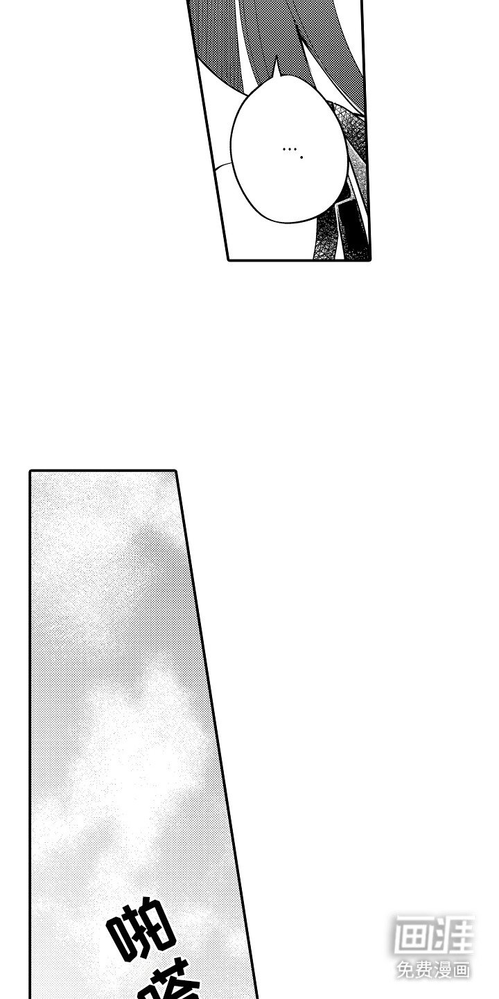 第3章：需要你