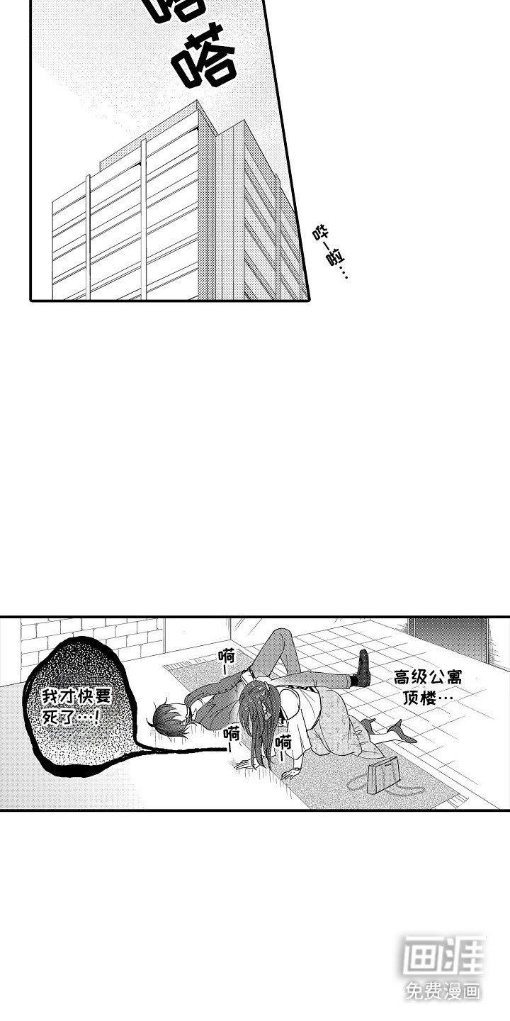 第3章：需要你