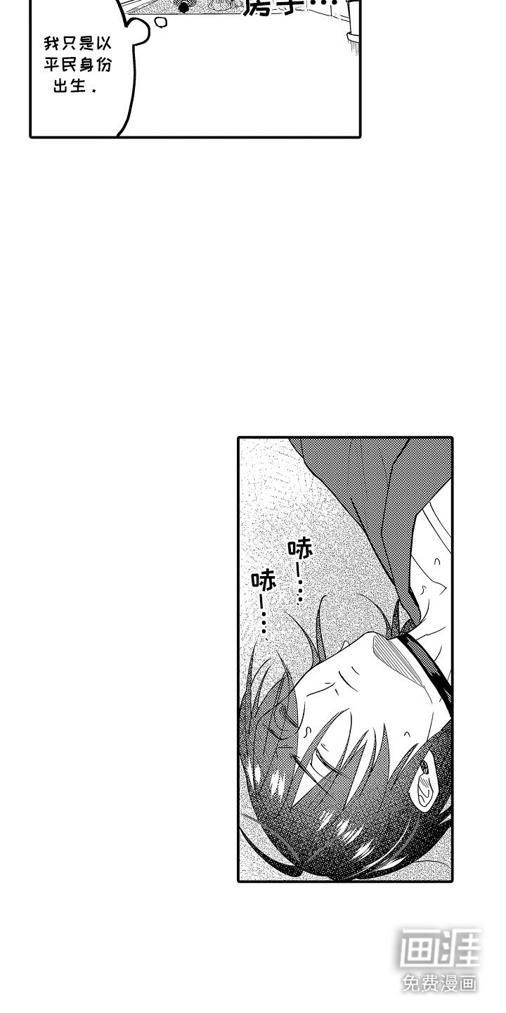 第3章：需要你