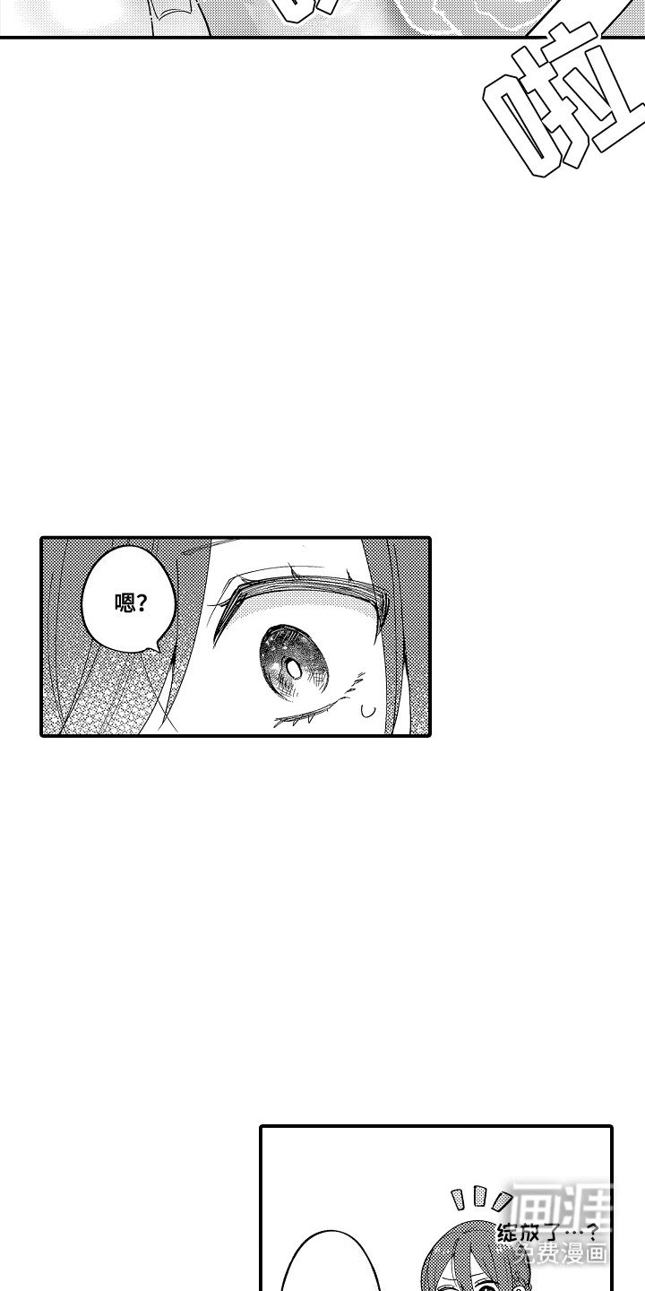 第3章：需要你