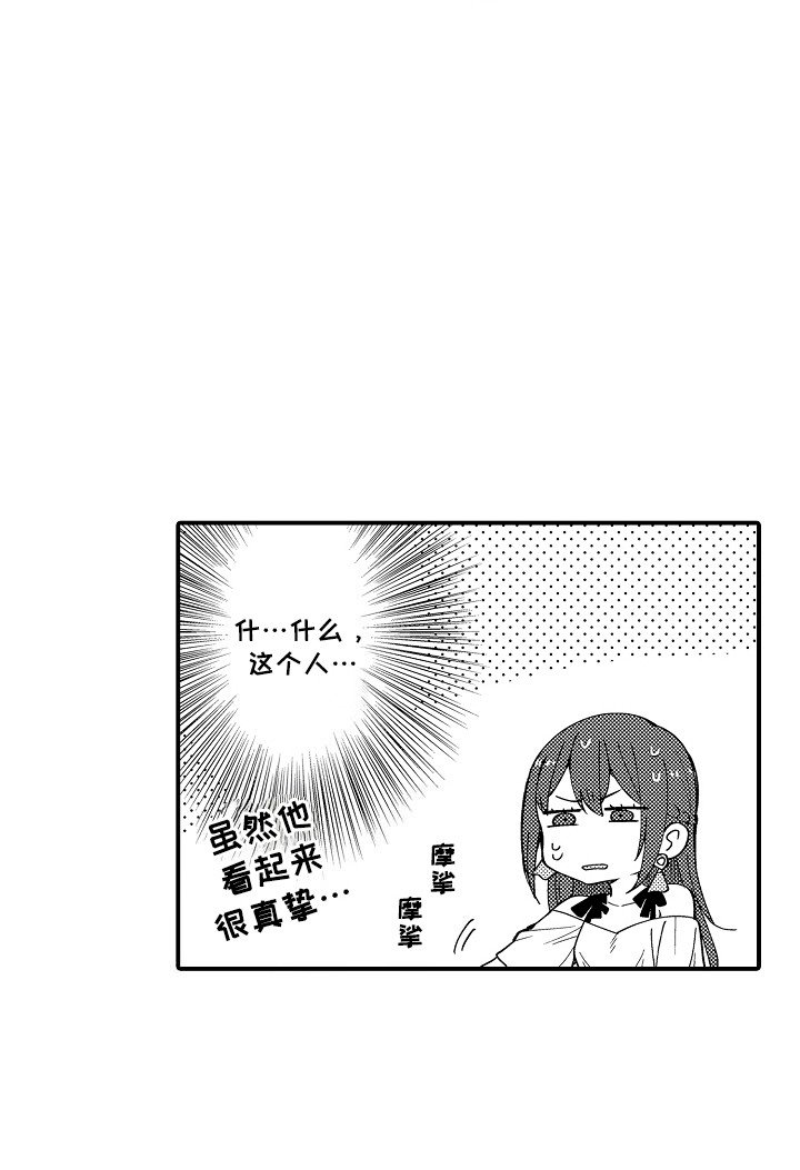 第3章：需要你
