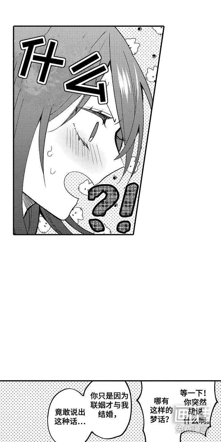 第4章：诅咒
