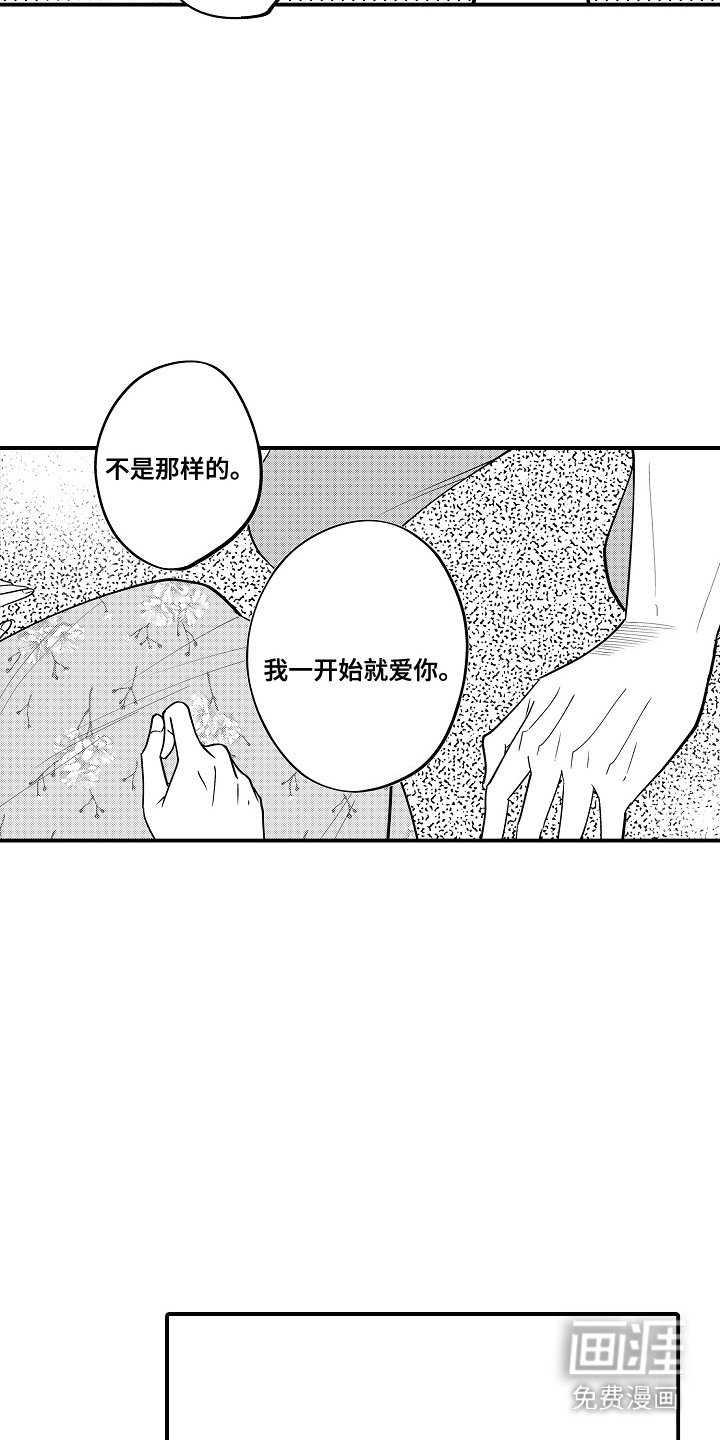 第4章：诅咒
