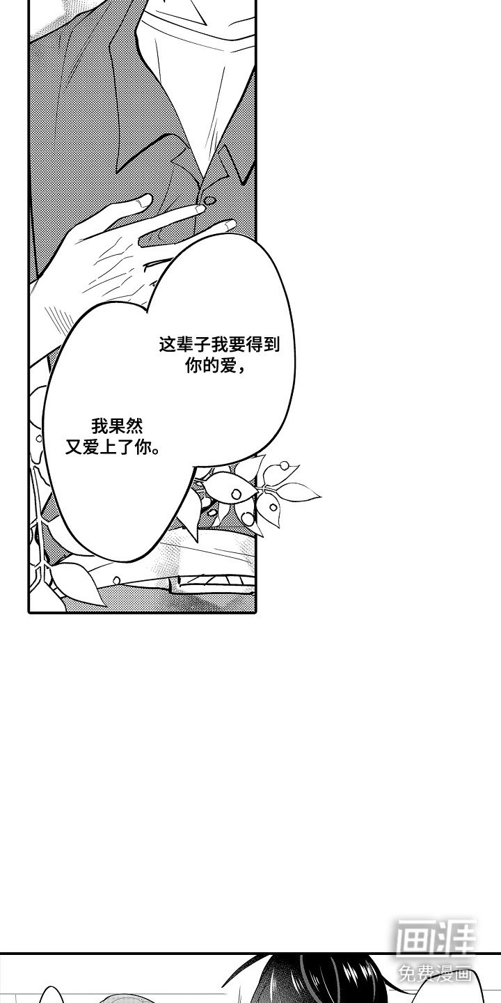 第4章：诅咒