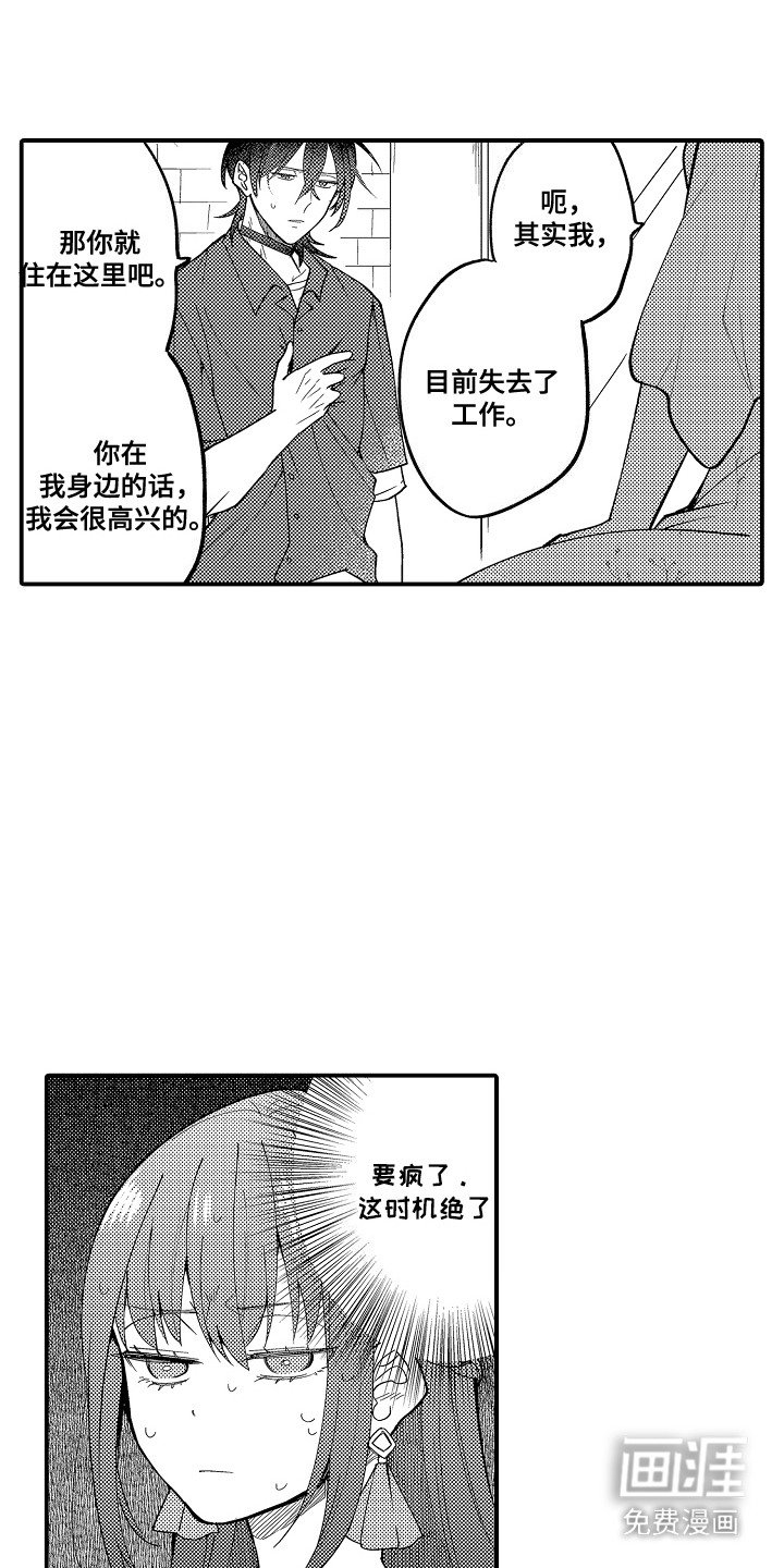 第4章：诅咒