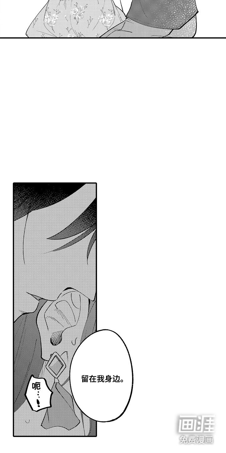 第4章：诅咒
