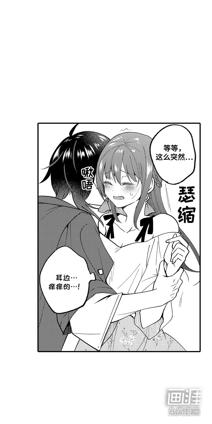 第4章：诅咒