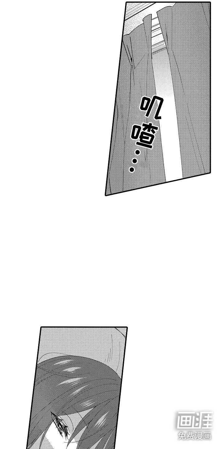 第5章：开始同居