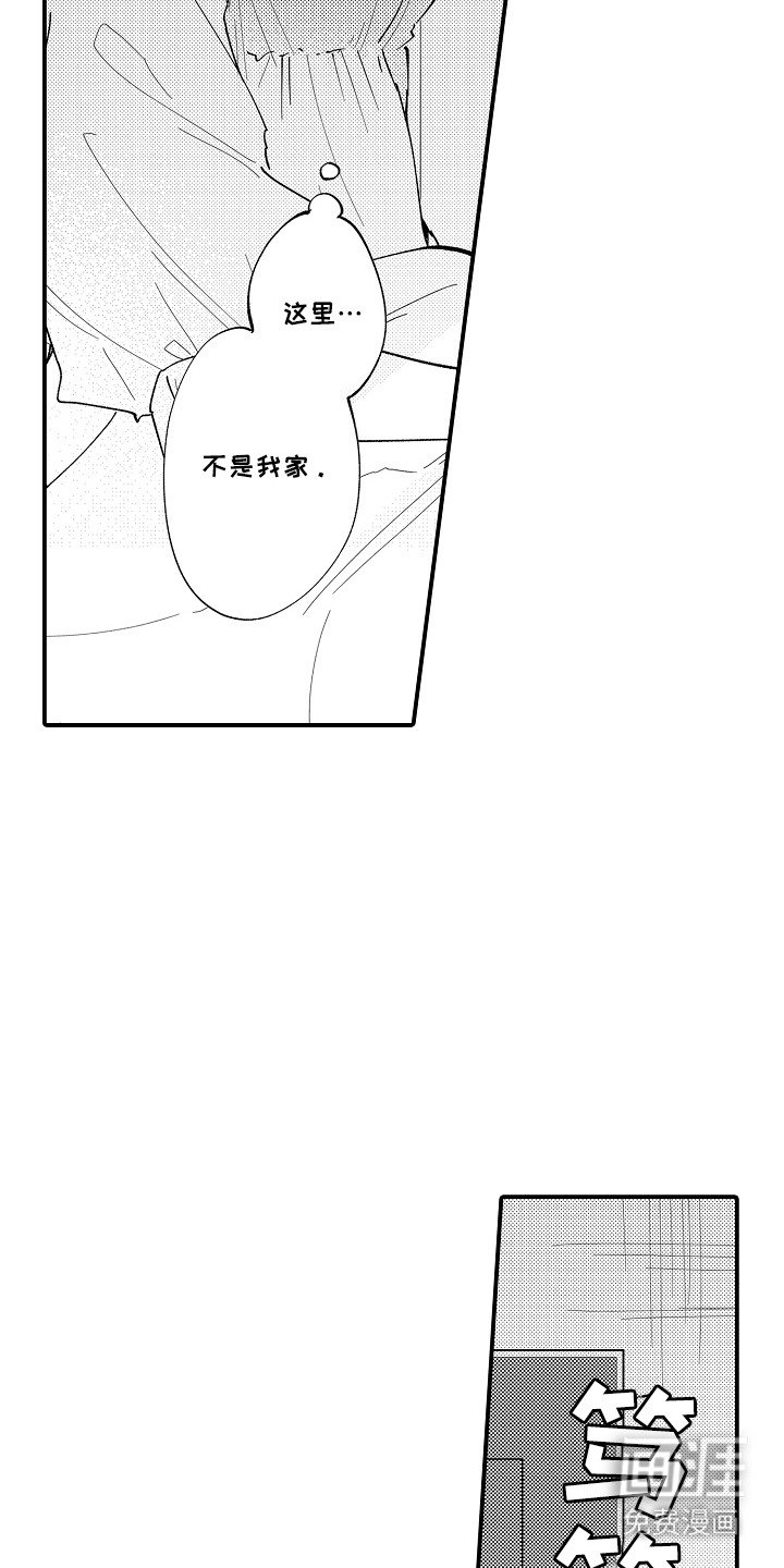 第5章：开始同居
