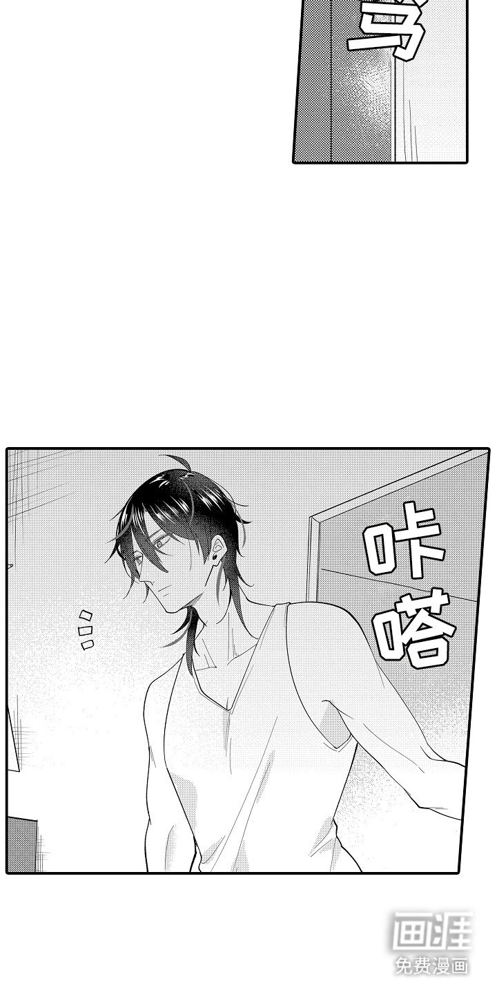 第5章：开始同居