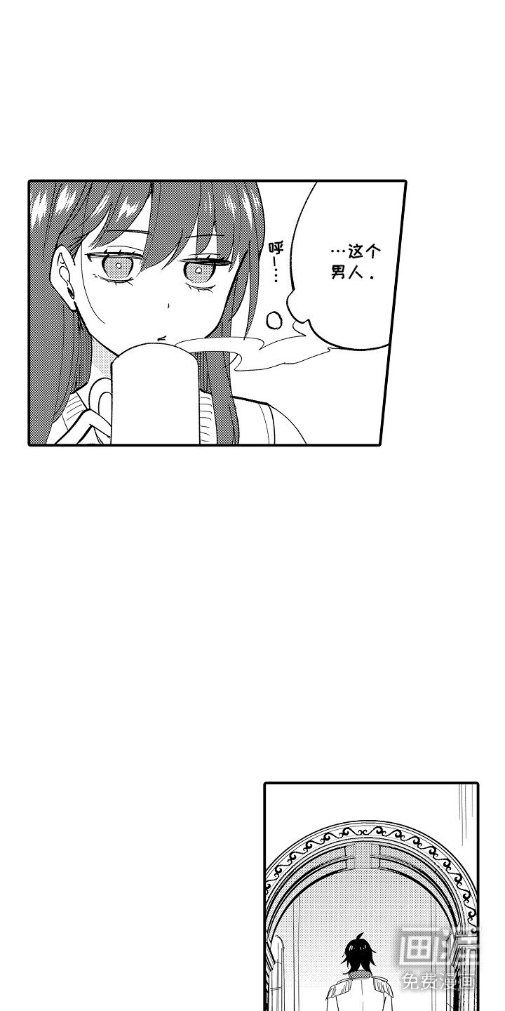 第5章：开始同居