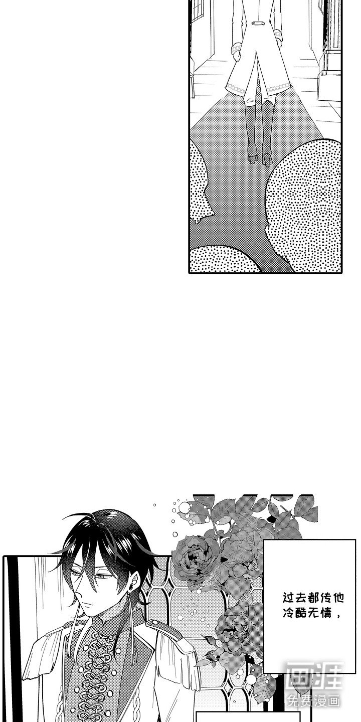 第5章：开始同居