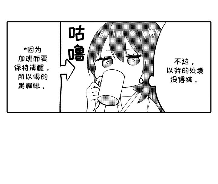 第5章：开始同居