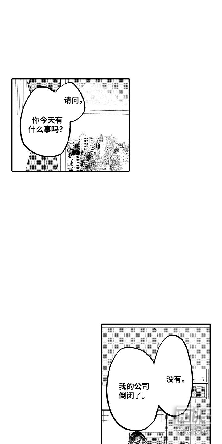 第6章：购物