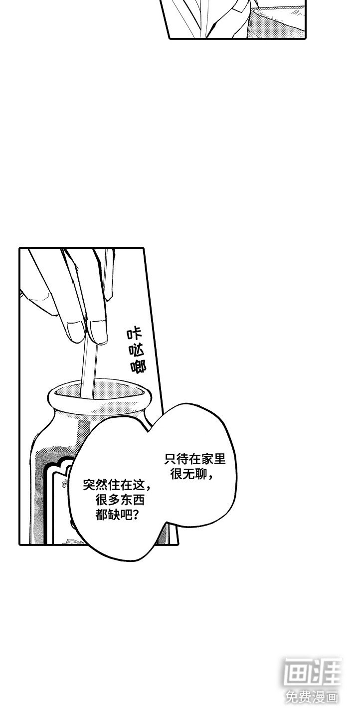 第6章：购物