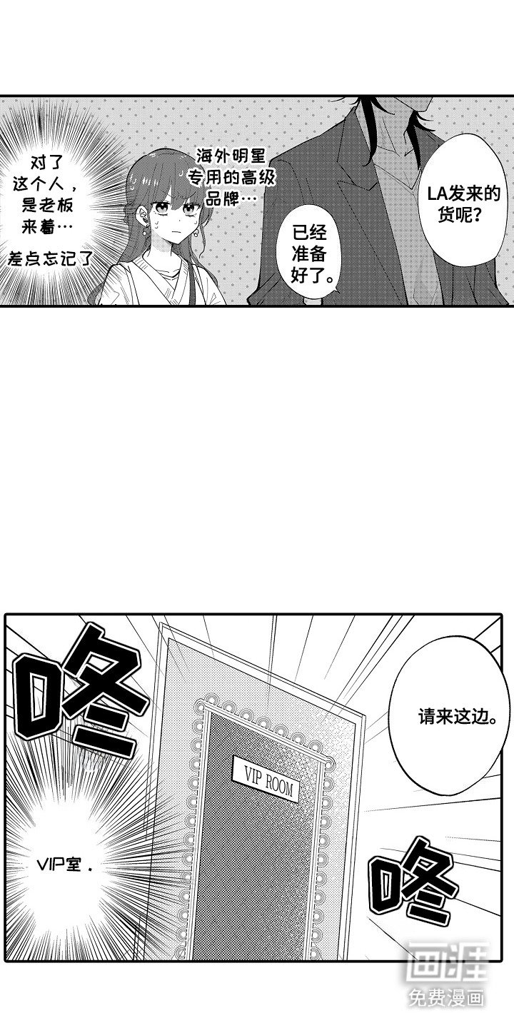 第6章：购物
