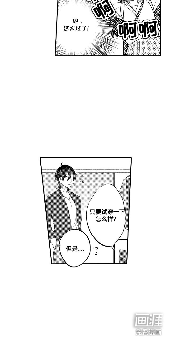第6章：购物