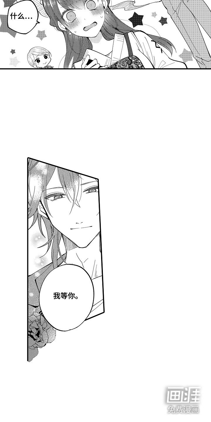 第6章：购物