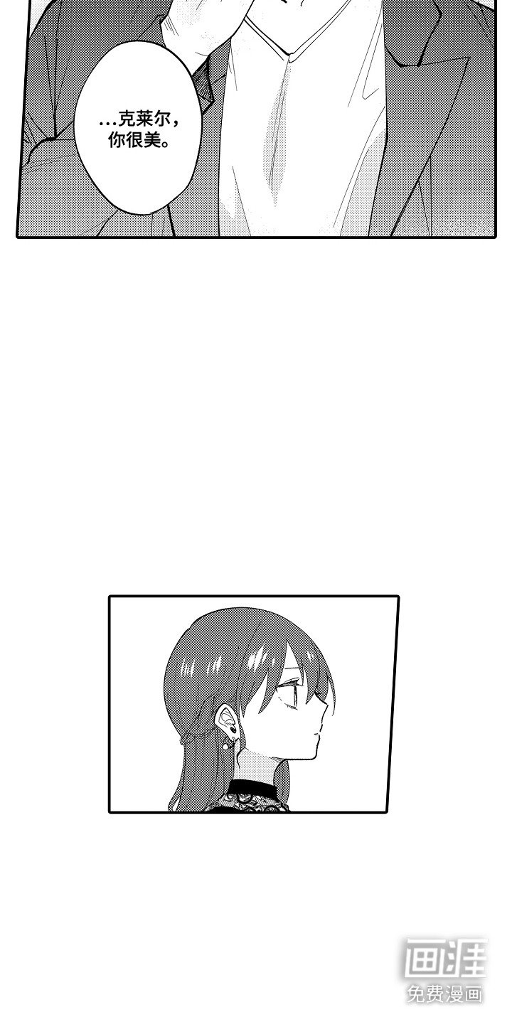 第7章： 特别准备