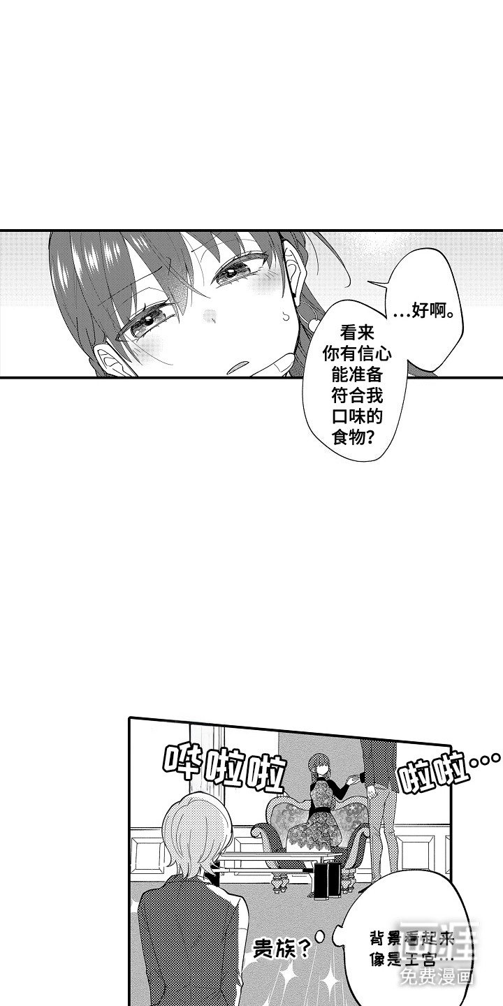第7章： 特别准备