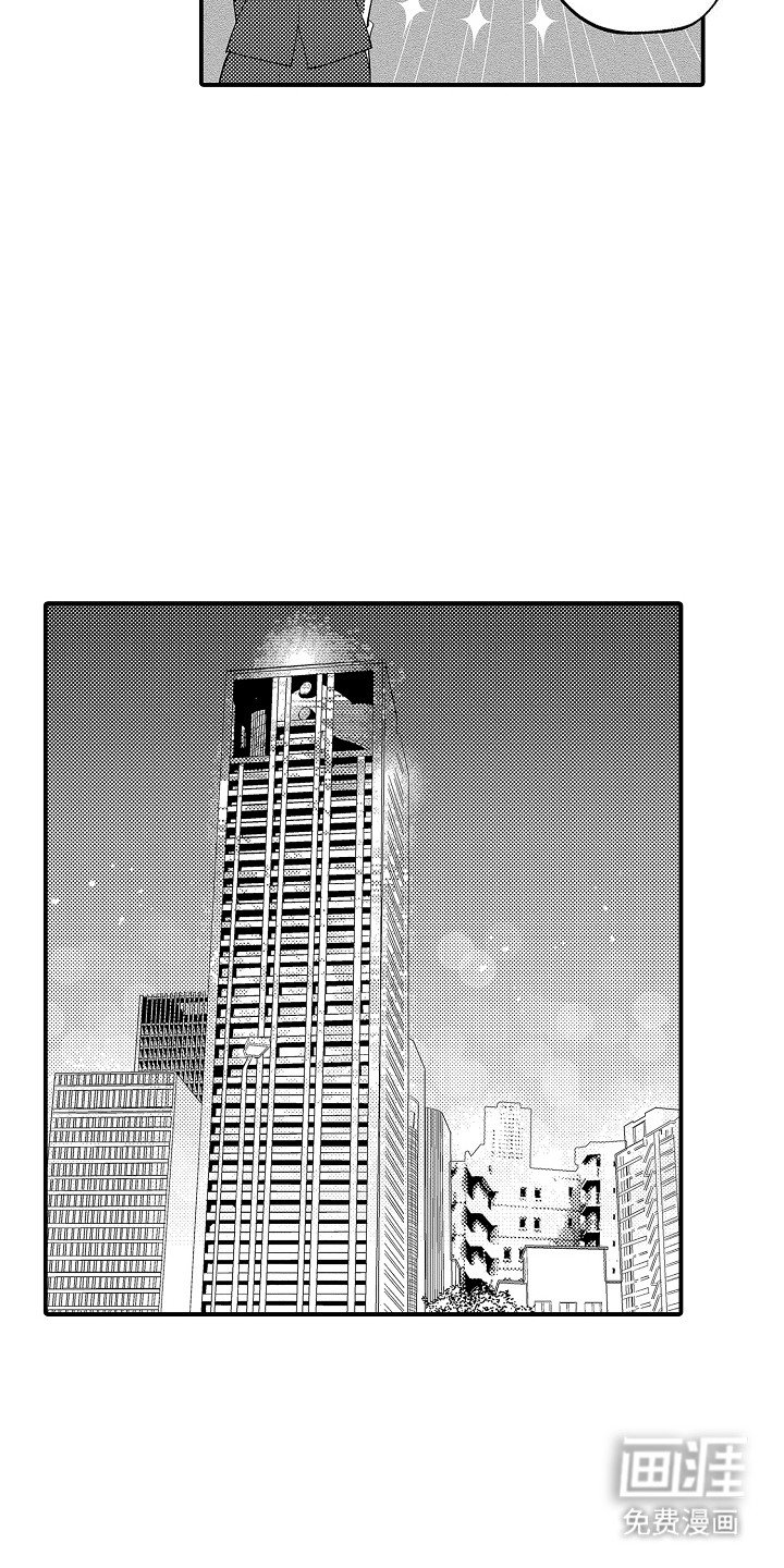 第7章： 特别准备
