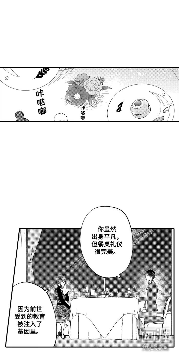 第7章： 特别准备