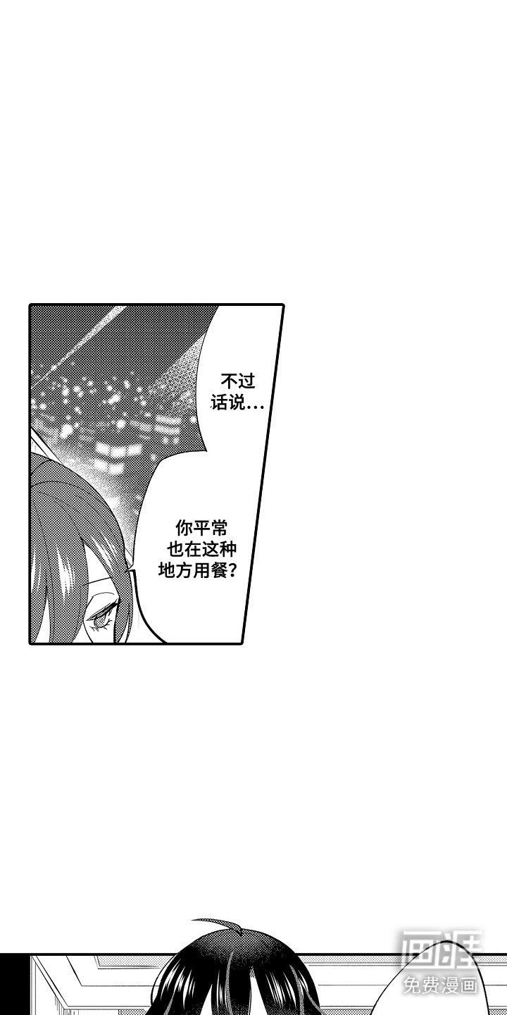 第7章： 特别准备