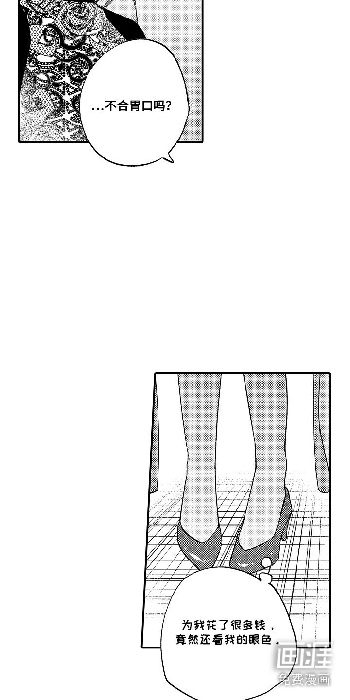 第7章： 特别准备