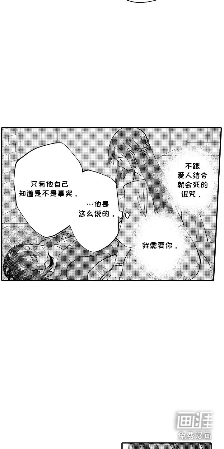 第7章： 特别准备