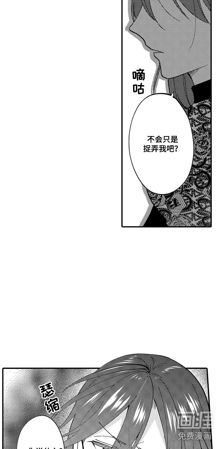 第7章： 特别准备