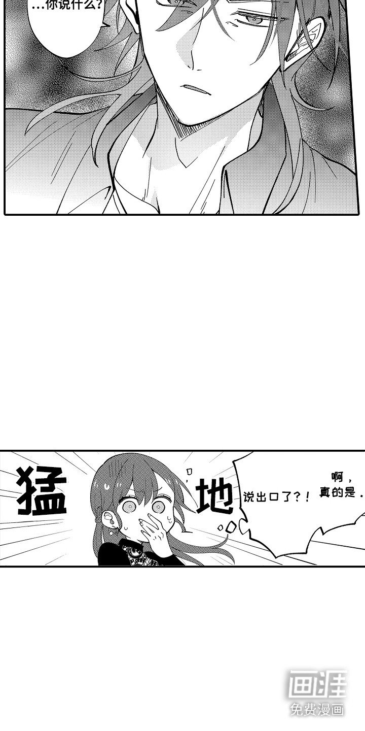 第7章： 特别准备