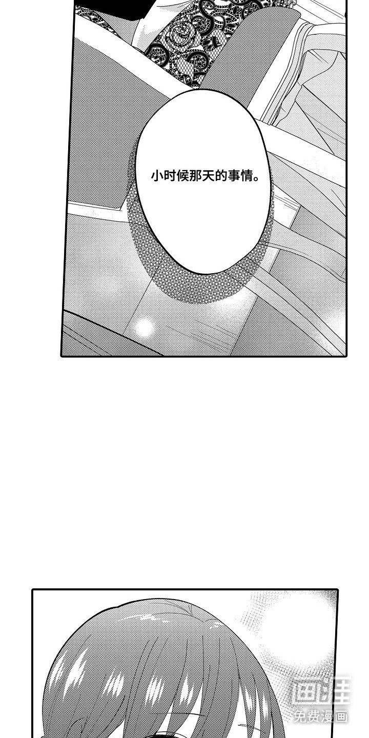 第8章：想更了解