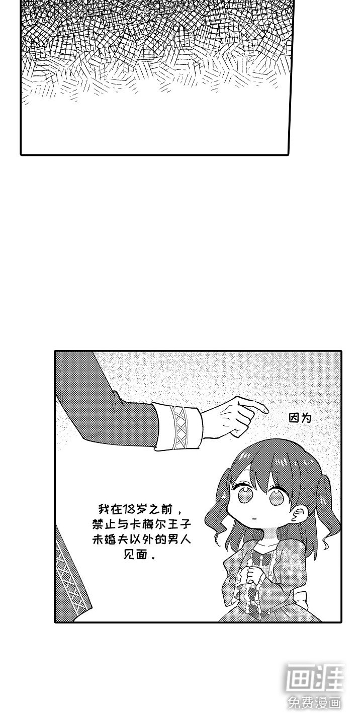 第8章：想更了解