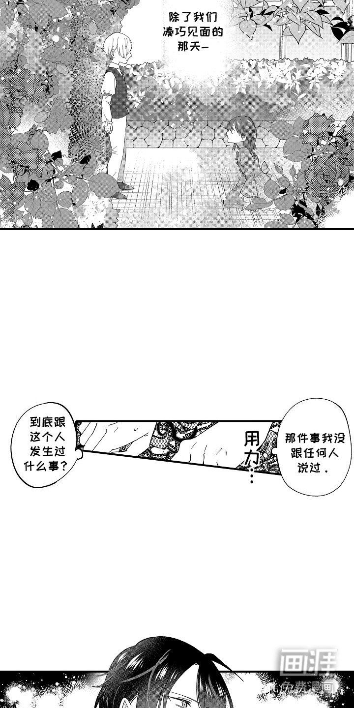 第8章：想更了解