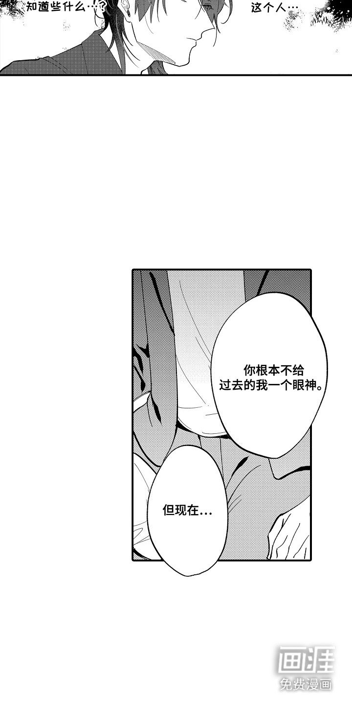 第8章：想更了解