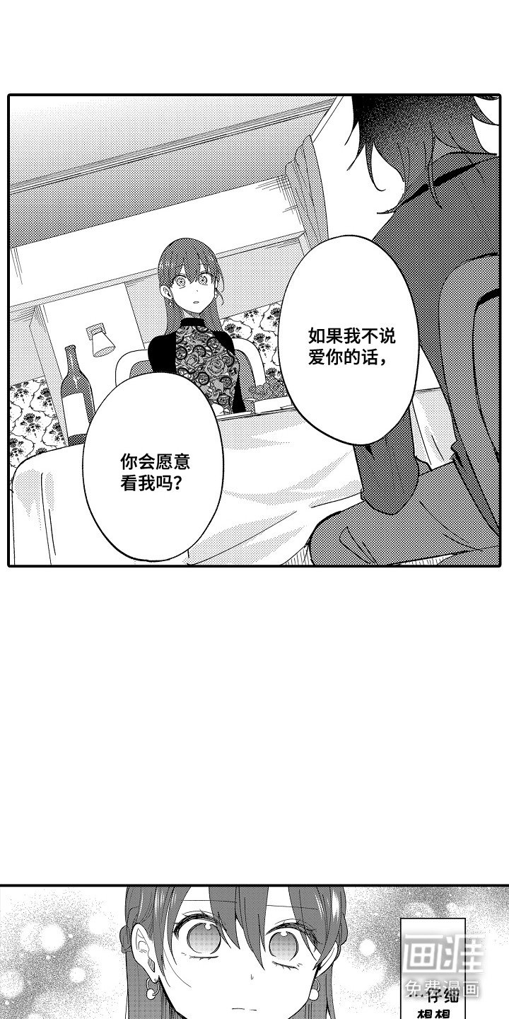 第8章：想更了解