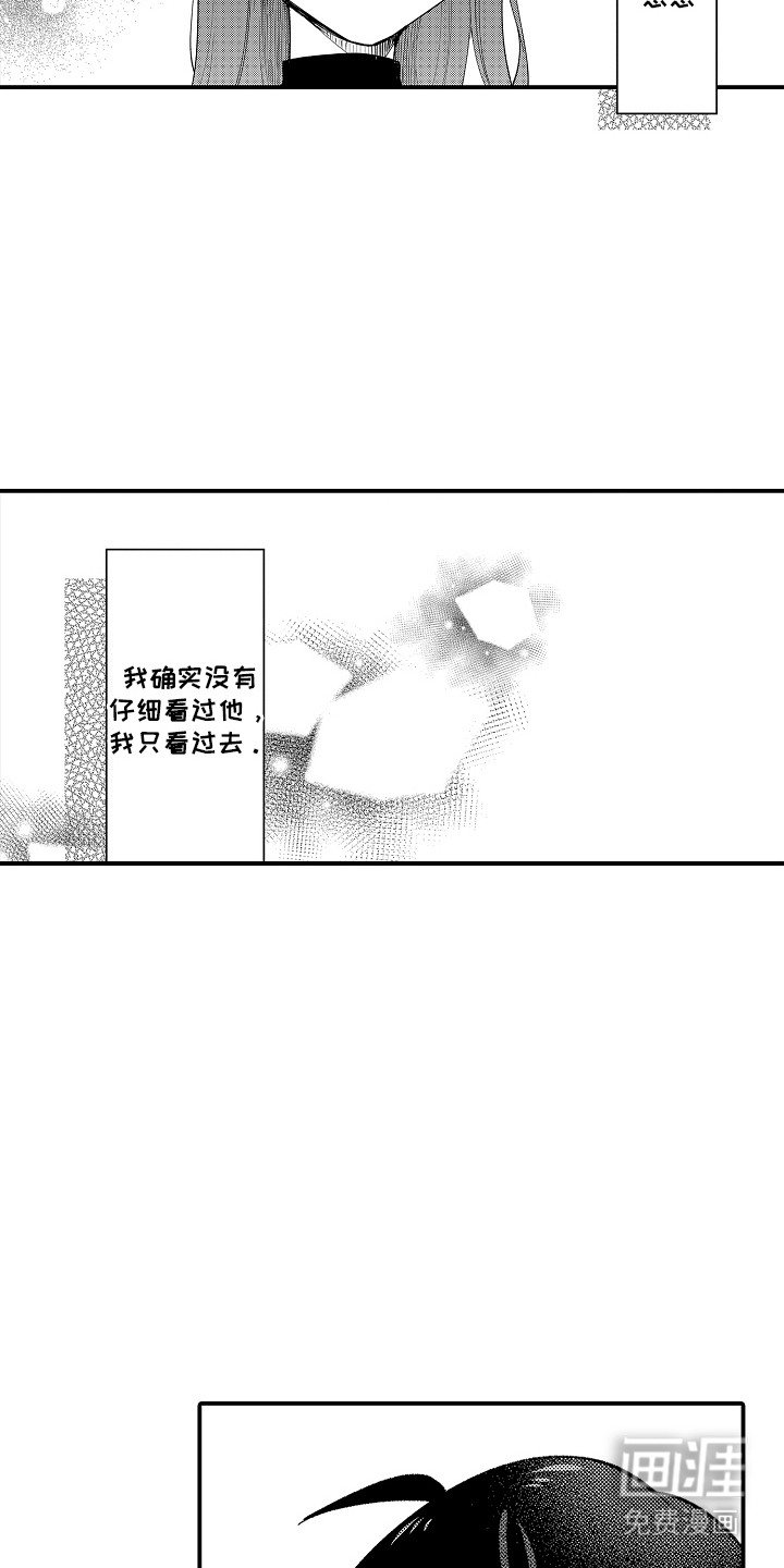 第8章：想更了解