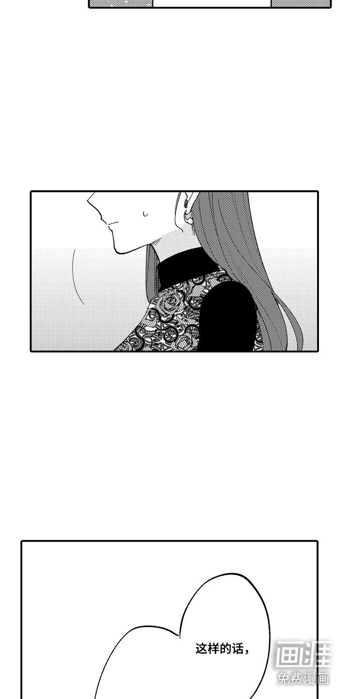 第8章：想更了解