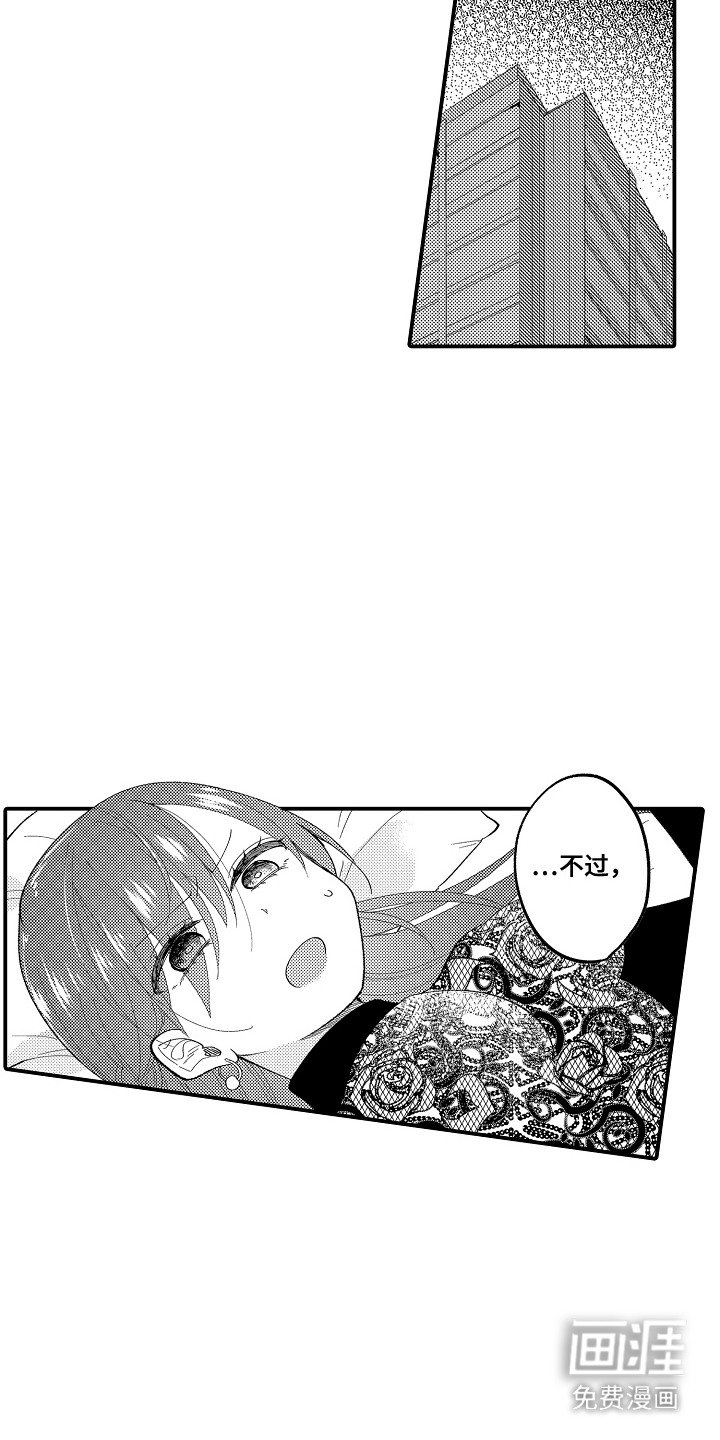 第8章：想更了解