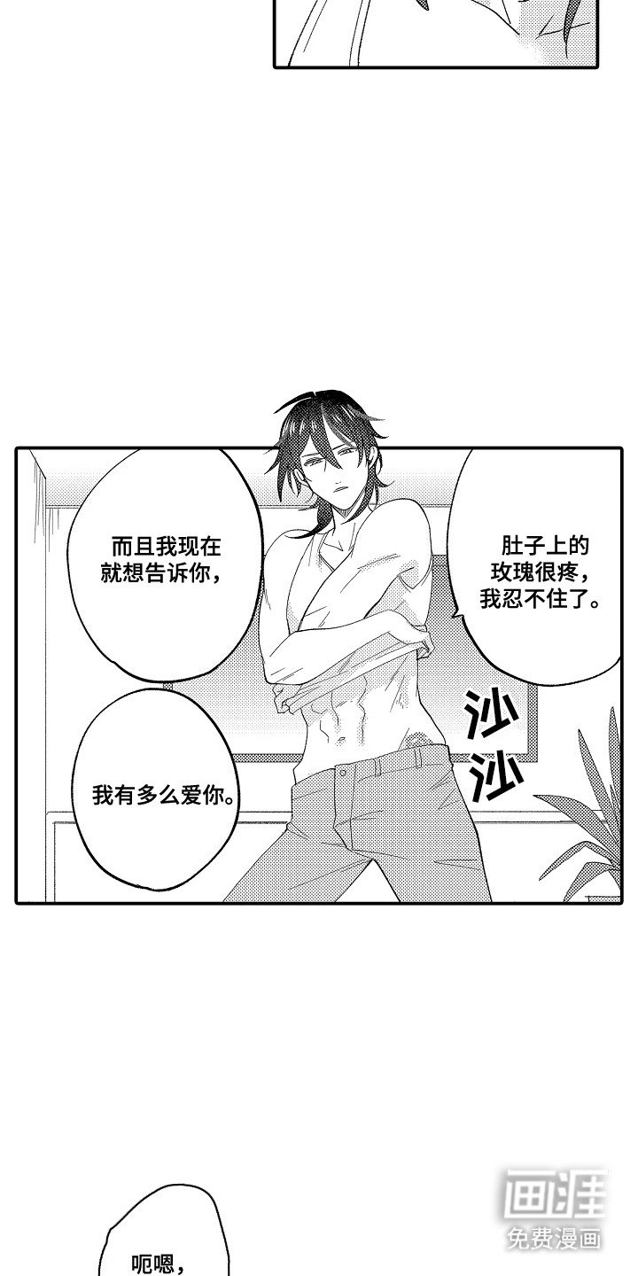 第8章：想更了解