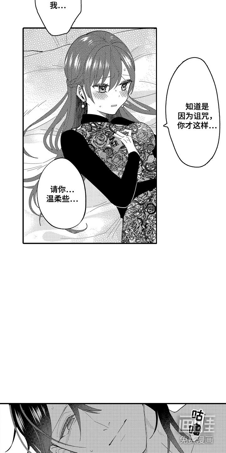 第8章：想更了解