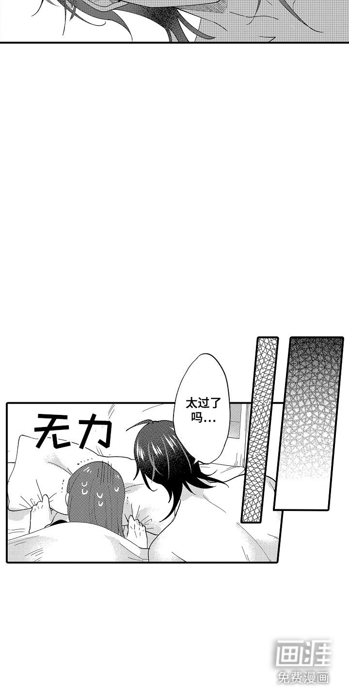 第8章：想更了解