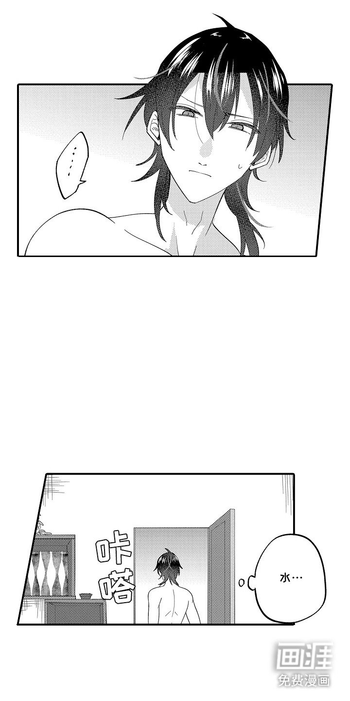 第8章：想更了解