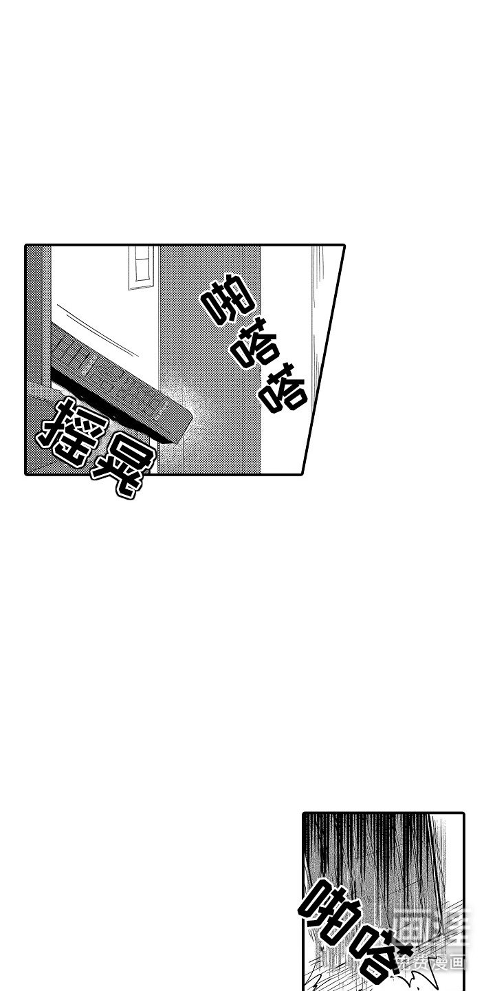第8章：想更了解