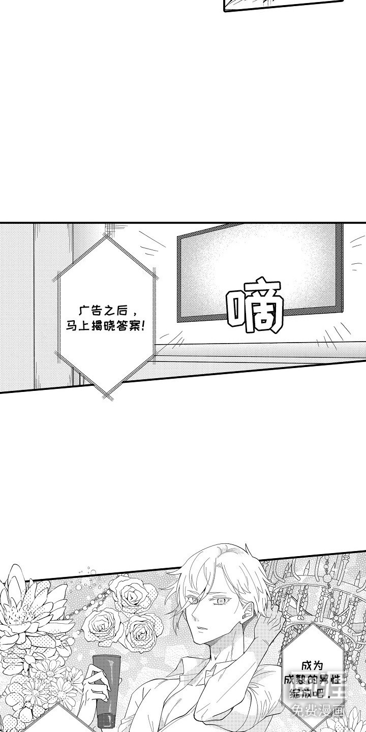 第8章：想更了解