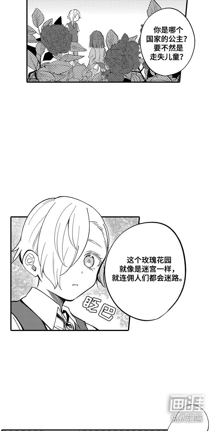 第9章： 家政服务