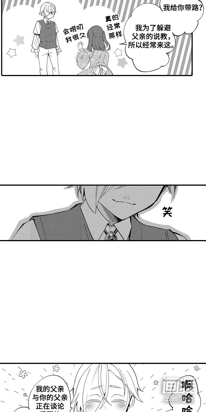 第9章： 家政服务