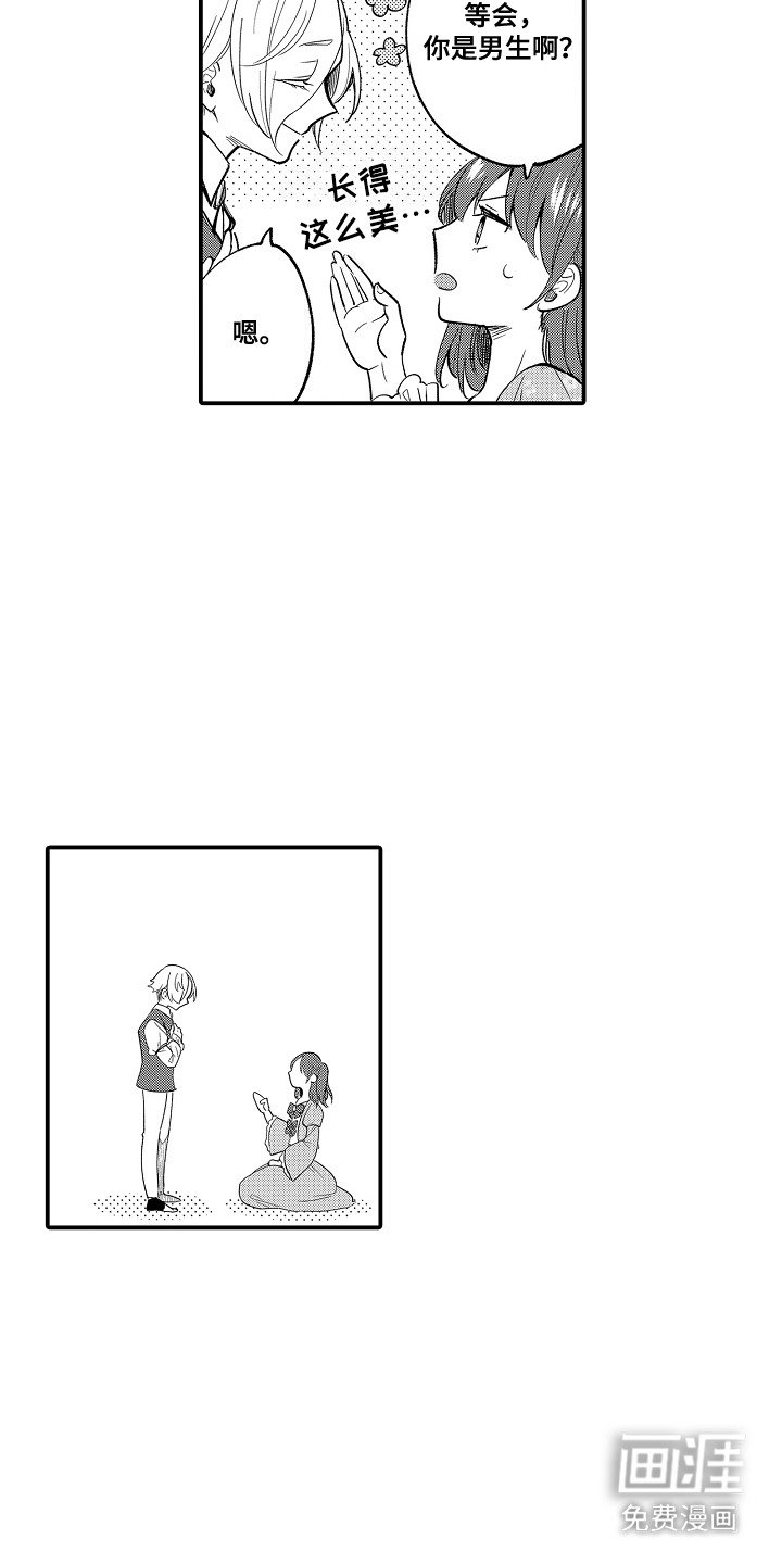 第9章： 家政服务
