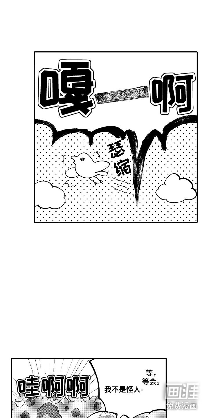 第9章： 家政服务