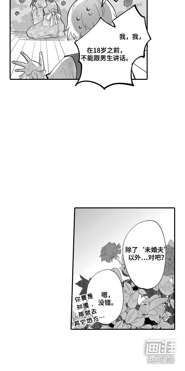 第9章： 家政服务